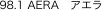 ■本社案内図